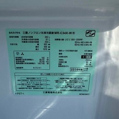 冷蔵庫の画像