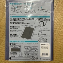 バインダー　クリップボード　新品の画像
