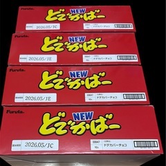 お菓子　どでかばーチョコ　10入×4箱の画像