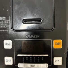 ヤマゼン炊飯器
の画像