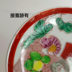 ジャンク品　セット　陶器食器　陶器人形　古伊万里皿　盃台セットetcの画像