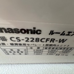 標準設置工事込　24　パナソニック　2018年6畳用ルームエアコン　ゴールデンアップルの画像