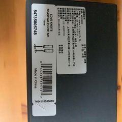 ウェッジウッド　シャンパン　ペア　グラス　リボンの画像