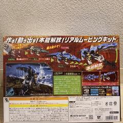新品ZOIDS　ガブリゲーターの画像