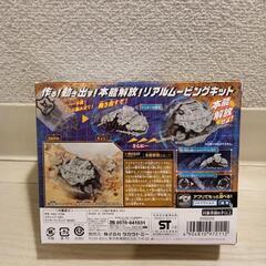 新品　ZOIDS　グソックの画像