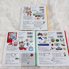 ずかん3本
の画像