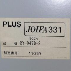 ●PLUS プラス 脇デスク 2段 RY-047D-2 鍵あり　サイドキャビネット 脇机 オフィス家具 会社 事務所 店舗 商業施設 の画像