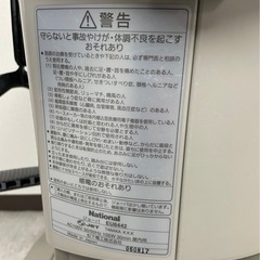 ナショナル JOBA ジョーバ EU6442 乗馬フィットネス機器の画像