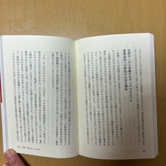 台湾デジタル相オードリー・タン「まだ誰も見たことがない『未来』の話をしよう」の画像