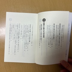 台湾デジタル相オードリー・タン「まだ誰も見たことがない『未来』の話をしよう」の画像