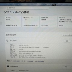 自作ゲーミングPC☆ryzen5-1400☆SSD480GB☆メモリ16GB☆GTX1060の画像
