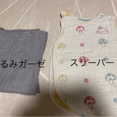 ベビー寝具、アンパンマンミュージアムの大判タオル等の画像