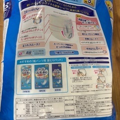 大人用紙オムツMサイズの画像