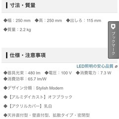 Panasonic パルックボールスパイラル（玄関灯）の画像