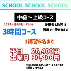 キッズダンサーママ必見!!手ぶらでコーンロウ学んでみませんか♫の画像