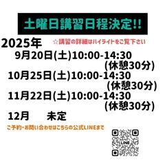 キッズダンサーママ必見!!手ぶらでコーンロウ学んでみませんか♫の画像