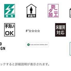 東リ　ファブリックフロア　タイルカーペット 35枚の画像