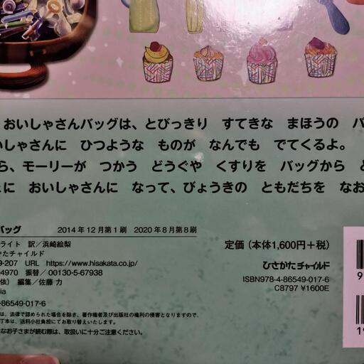 みーさん AZONE INTERNATIONAL::えっくす☆きゅーと