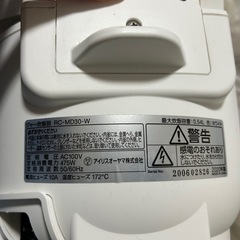 炊飯器の画像