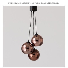 HERMOSA ハモサ GS-019 BK SAN MARCO サンマルコ ペンダントランプ BK/CO (ブラックコッパー)
の画像