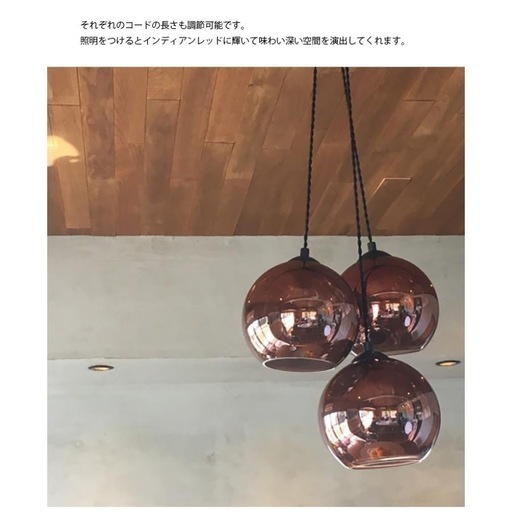 HERMOSA ハモサ GS-019 BK SAN MARCO サンマルコ ペンダントランプ BK/CO (ブラックコッパー)
