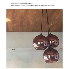 HERMOSA ハモサ GS-019 BK SAN MARCO サンマルコ ペンダントランプ BK/CO (ブラックコッパー)
の画像