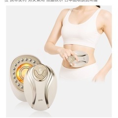 新品未使用yete 美顔器 の画像