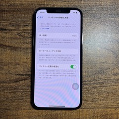 Iphone12pro 256GB  バッテリー100％の画像