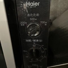 Haier 電子レンジの画像