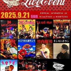 Burn☆LIVE☆EVENT  2025.9.21日