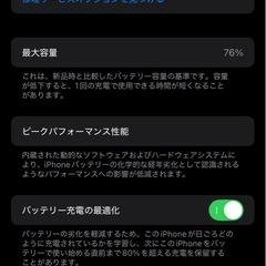 美品✨️iPhone13pro 256GB SIMフリー シエラブルー の画像