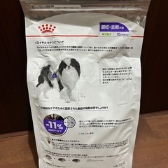 ROYAL CANIN 避妊・去勢犬用 
の画像