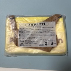 ポムポムプリンポーチの画像