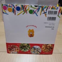 新品✨絵本 ノラネコぐんだんいろいろさがしえブック✨の画像