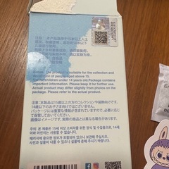 ラブブ アルファベット Tの画像