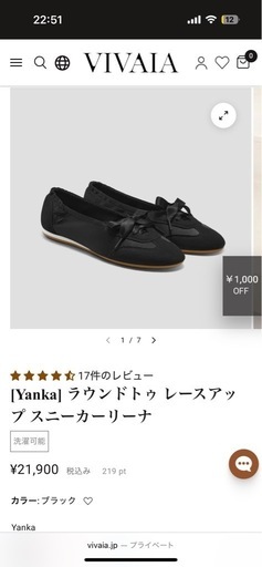 新品未使用23.5cmスニーカー