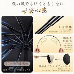 【新品未使用】折りたたみ傘 男女兼用 10本骨 晴雨兼用 UVカットの画像