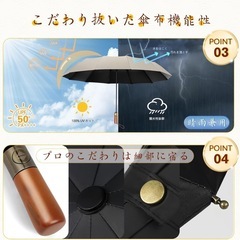 【新品未使用】折りたたみ傘 男女兼用 10本骨 晴雨兼用 UVカットの画像