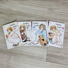 teddy bear 1-4巻セットの画像