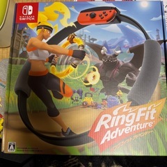 Nintendo Switch - リングフィットアドベンチャー　新品未使用　送料込み 任天堂 リングフィット アドベンチャーRing Fit Adventure