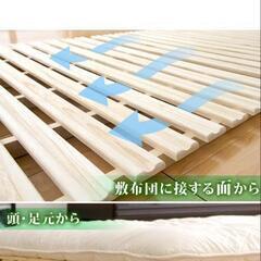 すのこマット　二つ折りの画像