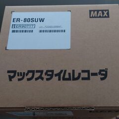 タイムレコーダー ER-80SUWの画像