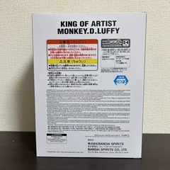 【人気】 ワンピース KING OF ARTIST ルフィ ワノ国 Ⅱ　SPECIALの画像