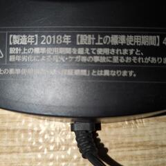 角度調整不具合あり　アイリスオーヤマ　サーキュレーター　扇風機の画像