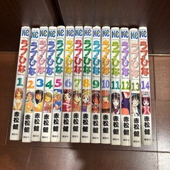 お話し中(^^)マンガ全巻セット「らぶひな」の画像