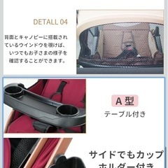 ベビーカー AB型 新生児から使用可能の画像