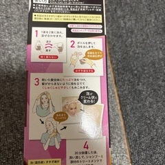 白髪用ヘアカラーライトブラウンの画像