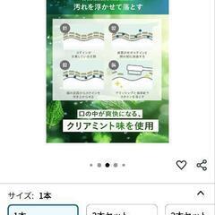 新品♡ホワイトニング歯磨き粉の画像