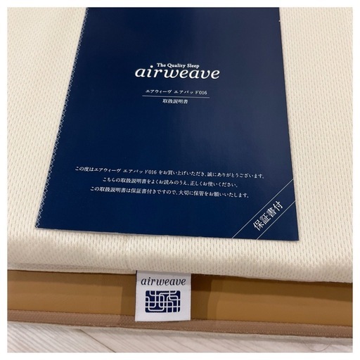 エアウィーヴ  マットレス　コンパクト　車中泊　旅行用　携帯用