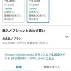プロジェクターの画像